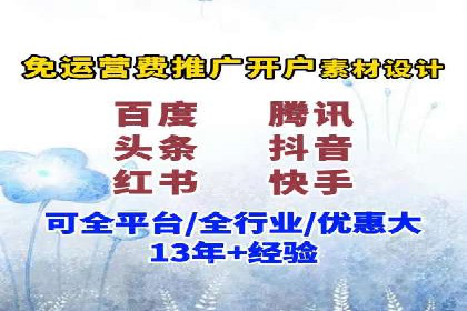 精准出击：SEM竞价员如何选择关键词